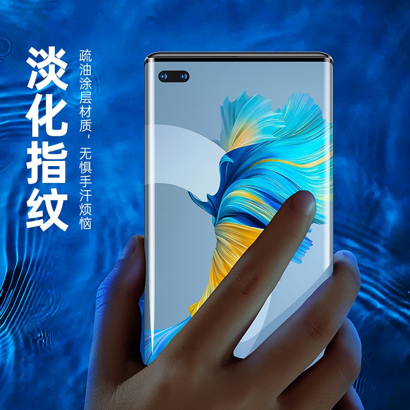 令狐少侠适用于华为mate40pro+钢化膜全屏曲面高清mate40pro透明手机贴膜HUAWEI曲面屏手机保护膜高清大图