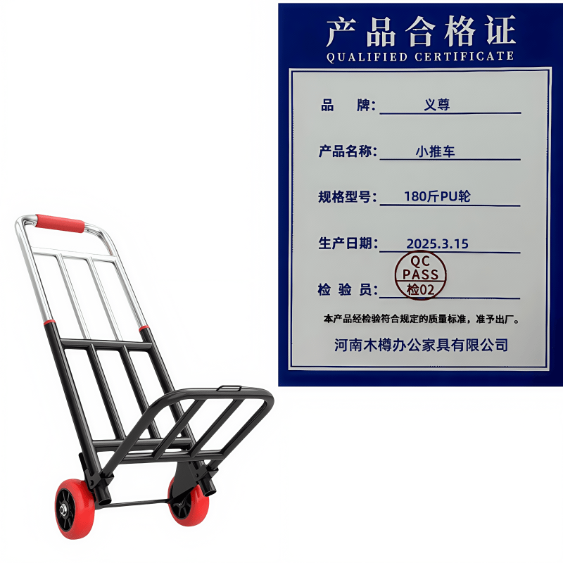 义尊 小推车 180斤PU轮 个高清大图