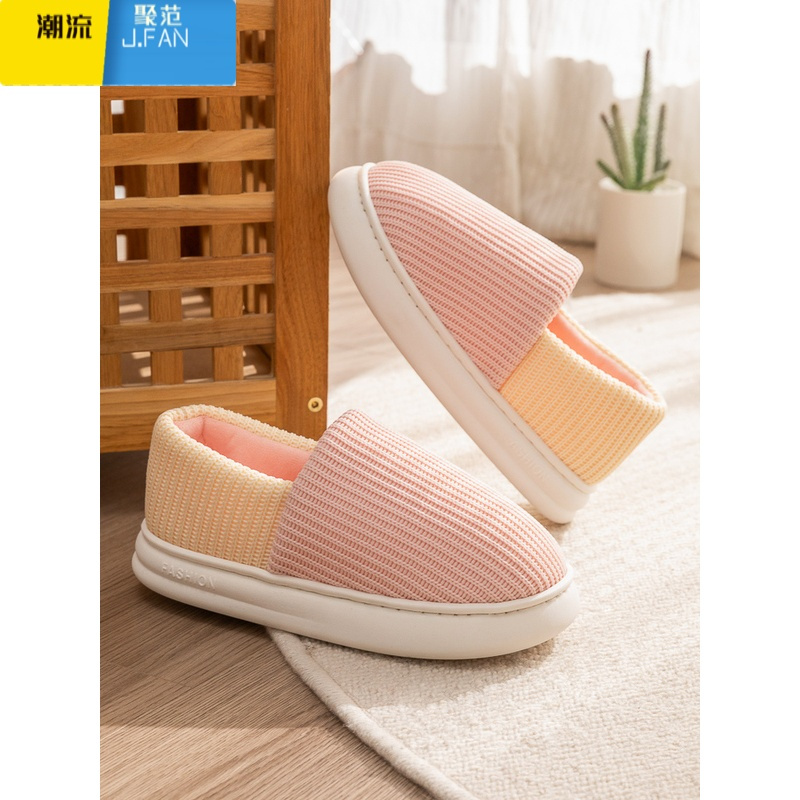 聚范月子鞋款厚底踩屎感孕产产后室内家居家用棉布拖鞋女士款