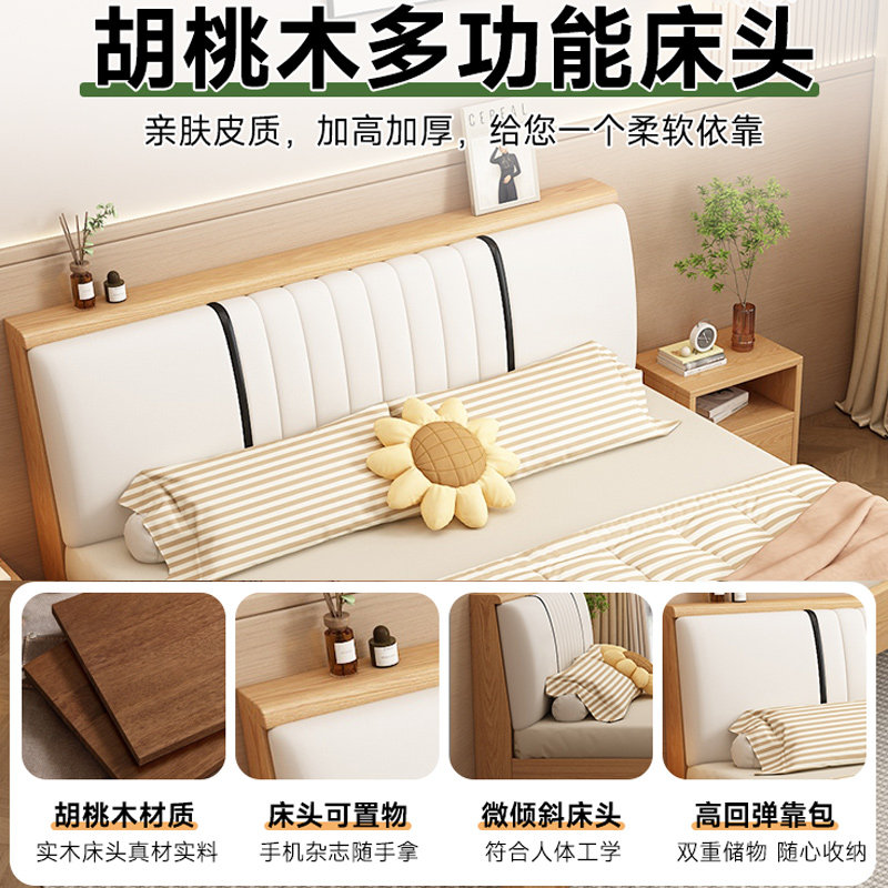 布欧格全实木床软包床高清大图