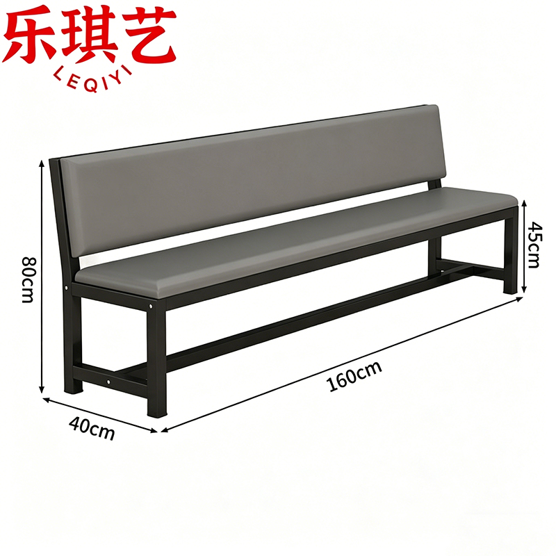乐琪艺 更衣凳160cm个