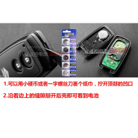 天球原装CR2032铃木北斗星X5 维特拉 锋驭汽车遥控器钥匙纽扣电池