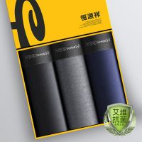 恒源祥男士内裤纯棉平角裤短裤大码男生全棉四角裤头_1 170/L 三条装黑色+深麻灰+藏青