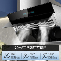 欢呼好太太 20立方侧吸式大吸力抽油烟机燃气灶烟灶套餐 36S+A118自动开合吸烟灶套装灶具 自动清洗 液化气