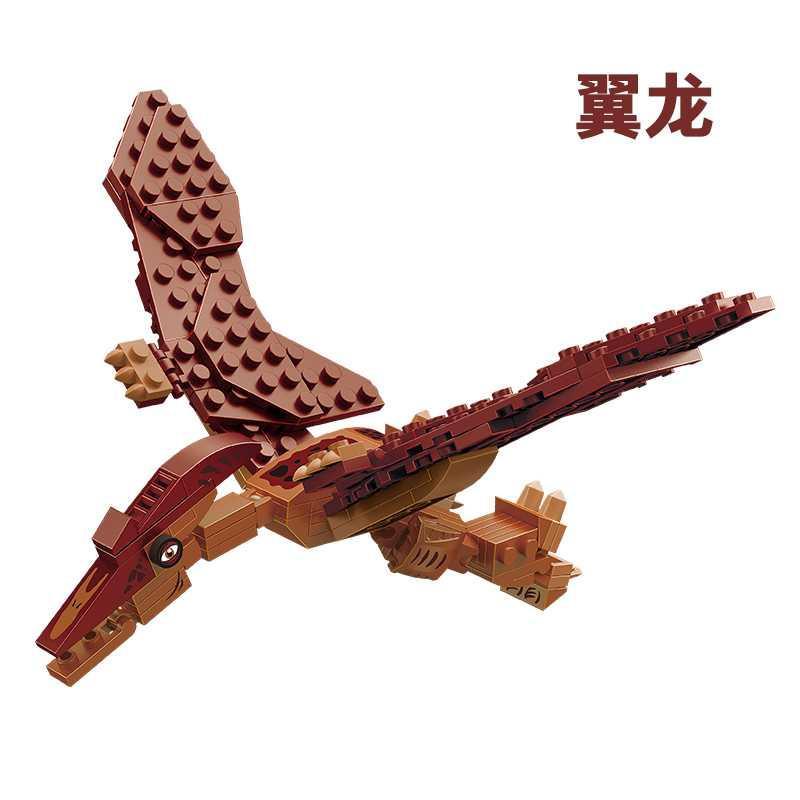 侏罗纪恐龙积木霸王龙剑龙拼装男女孩玩具兼容积木翼龙115片
