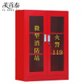 芙首泰消防柜900*390*1200mm台