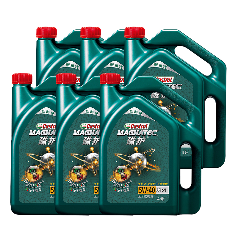 嘉实多(Castrol)新磁护5W-40 SN 全合成机油 4L*6瓶(整箱装)