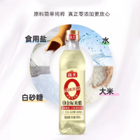 海天零添加醋0金标米醋500ml*3谷物酿造米醋清澈开胃