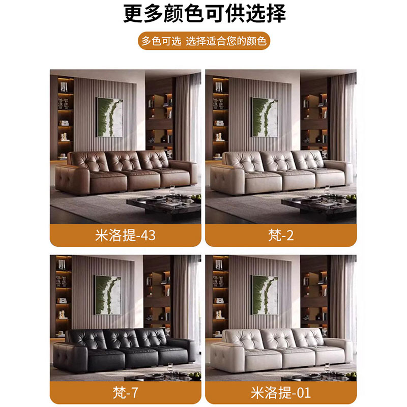 黑金刚沙发意式摩卡色真皮沙发客厅高端直排头层牛皮沙发高清大图