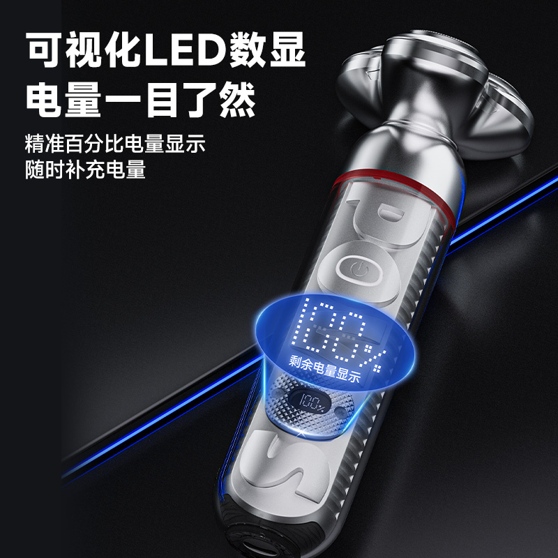 奔腾POVOS剃须刀PQ9909随机颜色高清大图
