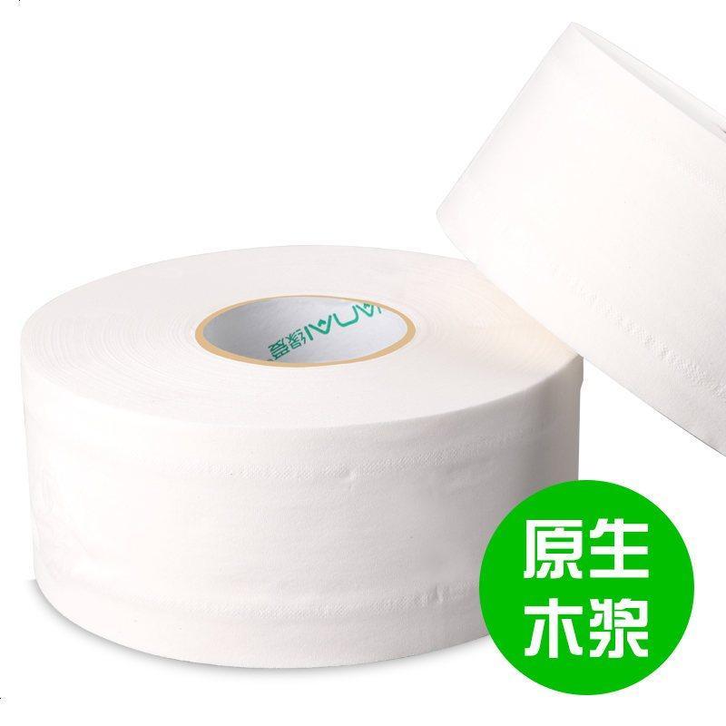 卫生间大盘纸 3层600g*12卷筒纸大卷纸卫生纸 整箱厕纸
