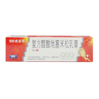 999皮炎平 复方醋酸地塞米松乳膏 30g 局限性瘙痒神经性接触性脂溢性皮炎慢性湿疹