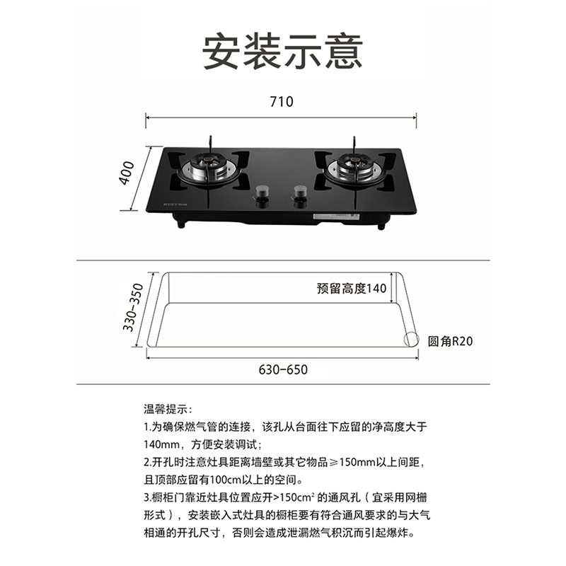 百得(BEST)华帝股份燃气灶AQ11 5.0kW直焰猛火灶全进风设计高热效加宽底壳自由换装清洁体验升级液化气高清大图