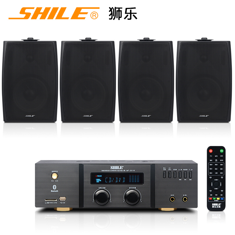 狮乐 2011B/105会议室音响组合套装 功放壁挂音箱背景音乐套装4只