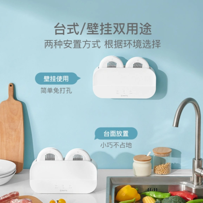 网易严选 双仓肉菜果蔬清洗机 瓷白色高清大图