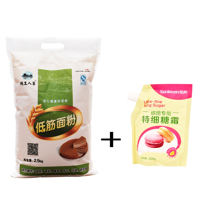 低筋面粉5斤蛋糕饼干粉蛋挞月饼糕点粉低精小 小麦粉