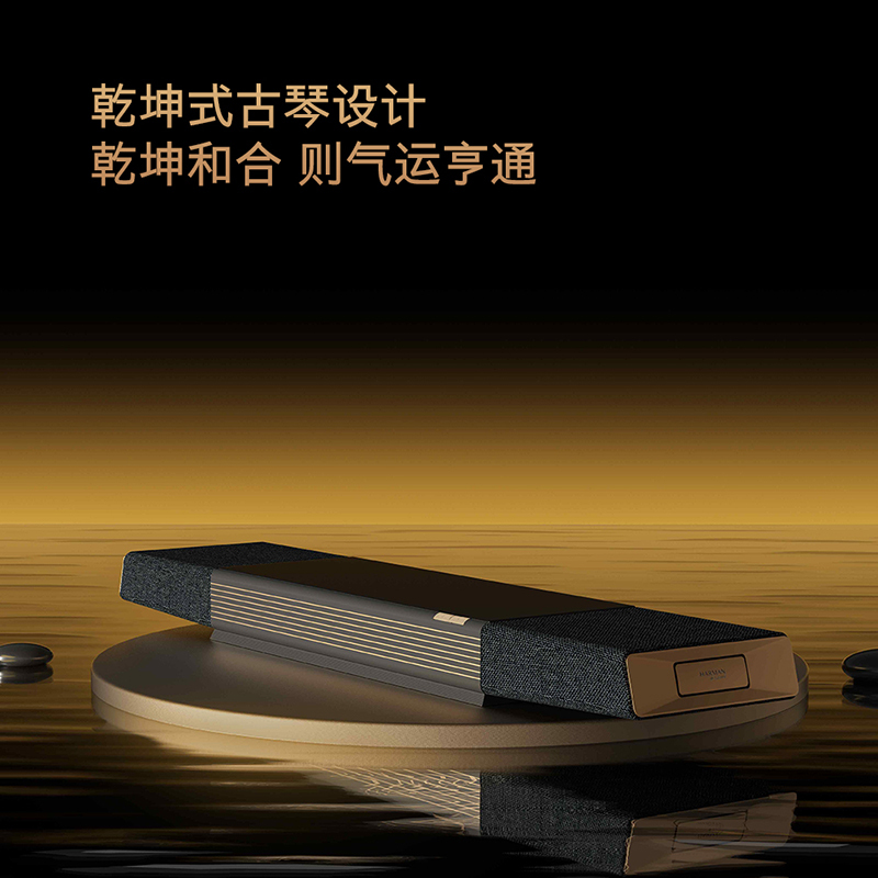 创维86Q9E壁纸电视 HSR288Hz 哈曼影院系统4.2