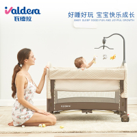 瓦德拉（valdera）便携式可折叠婴儿床多功能宝宝床拼接大床bb床