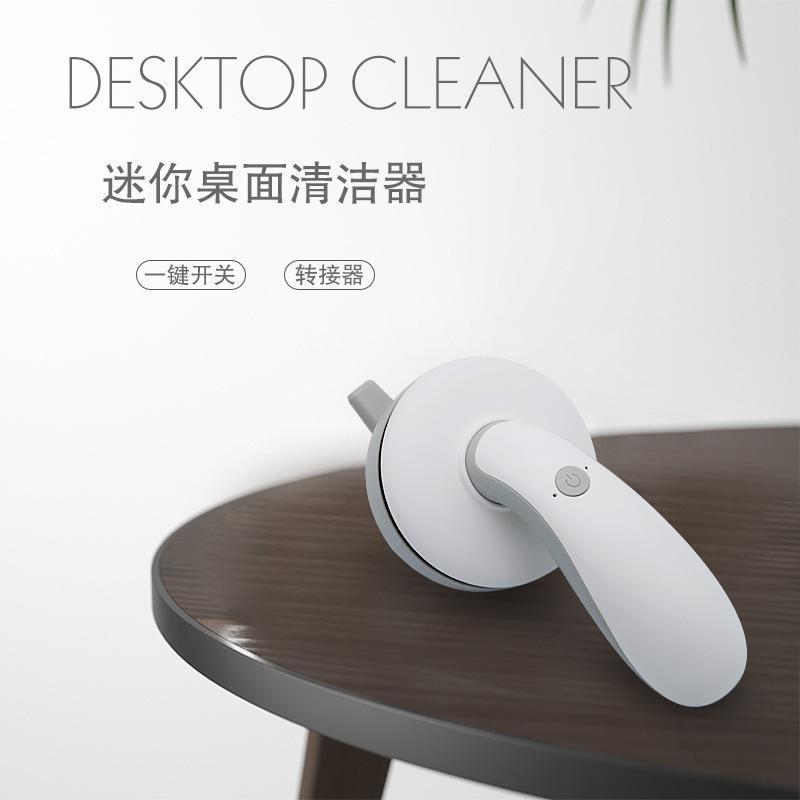 无线迷你吸尘器usb充电桌面清洁器便携手持桌面键盘吸尘创意礼品|粉色强吸力[赠转换头+充电线+毛刷]