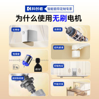 [套餐]科创者电动窗帘轨道智能全自动隐藏式静音小电机遥控手机控米家精灵语音