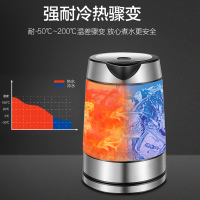苏泊尔电水壶高硼硅玻璃 蓝光烧水 品牌温控器 1.7L大容量家用多功能烧水壶SWF17E26A