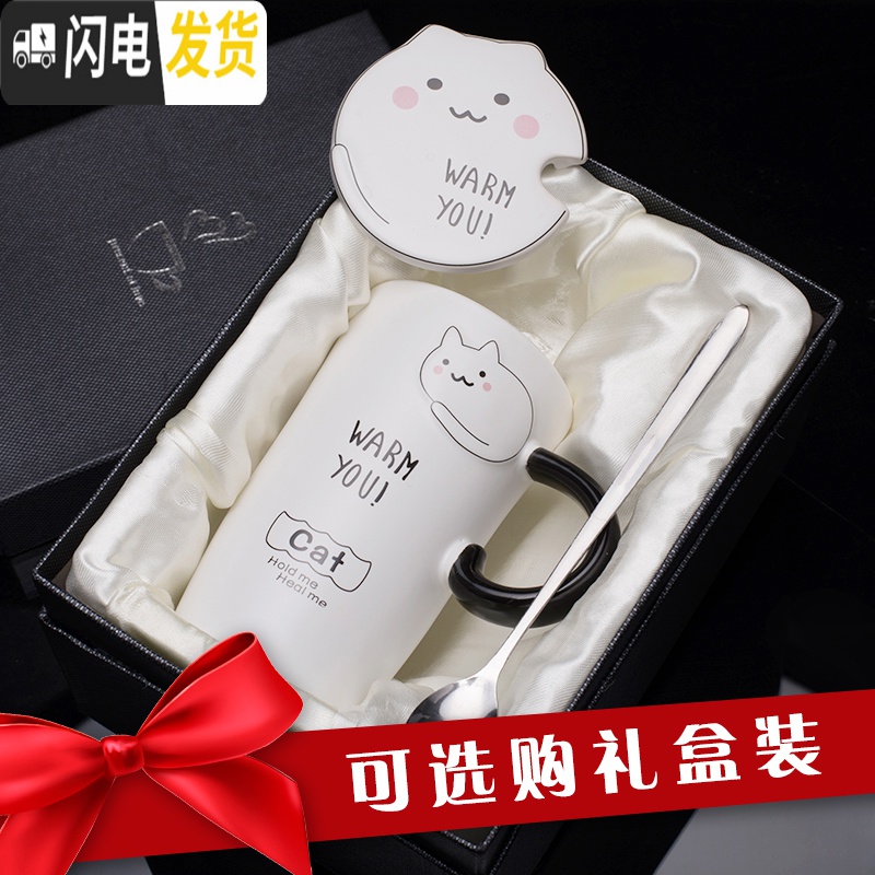 三维工匠超萌少女心马克杯陶瓷杯子带盖勺可爱咖啡杯创意个性潮流家用水杯高清大图