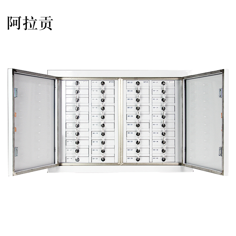 阿拉贡手机存放柜40格落地款565*776*240mm
