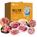 暖心驿站 土猪肉组合D款 4000g