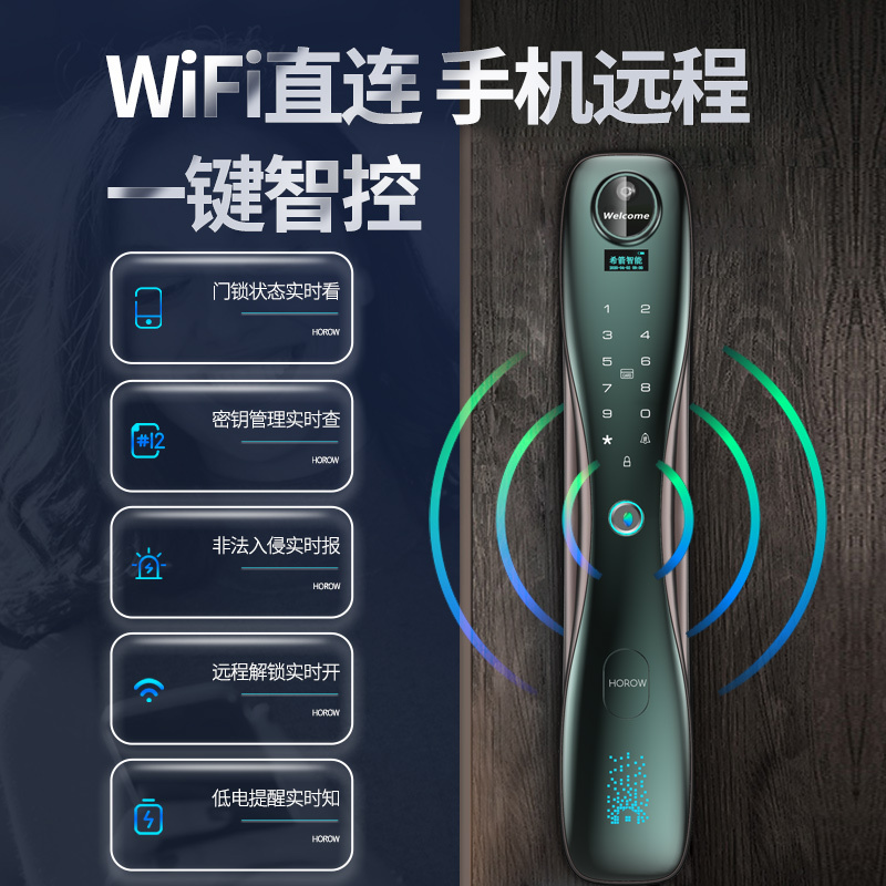 希箭 指纹锁密码锁家用防盗门酒店门锁电子锁全自动刷卡锁 C3猫眼全自动智能锁