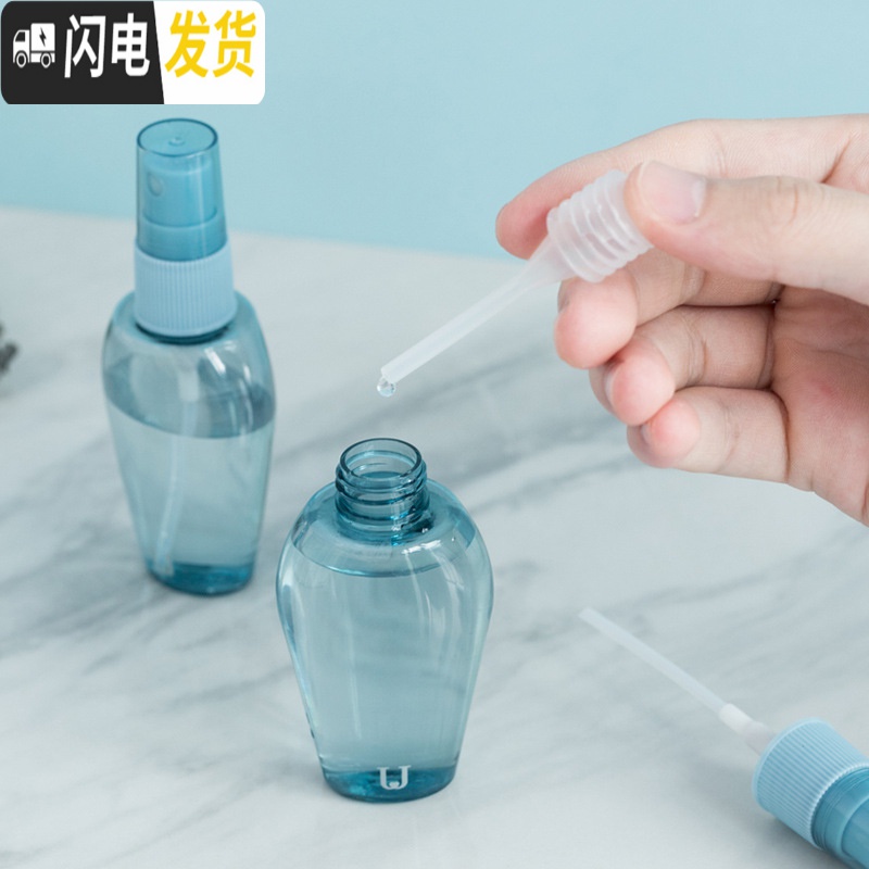 三维工匠旅行分装瓶套装乳液护肤品小样喷雾瓶化妆品小空瓶旅游便携洗漱包收纳包高清大图