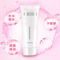 同仁堂洗面奶 雪肌高保湿洁面乳80g 深层清洁 补水保湿 细嫩肌肤 提亮肤色护肤品