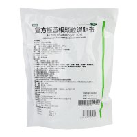 重复】诺金板蓝根颗粒15g*20袋/包清热凉血用于风热感冒咽喉肿痛非无糖冲剂 一盒