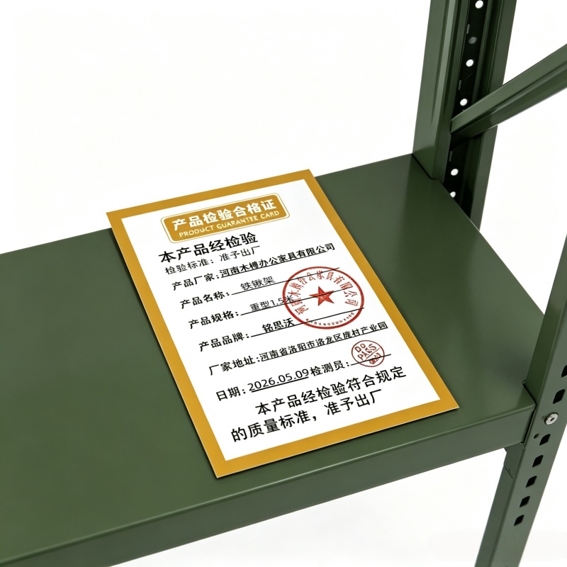 铭思沃 铁锹架 重型1.5米 个高清大图