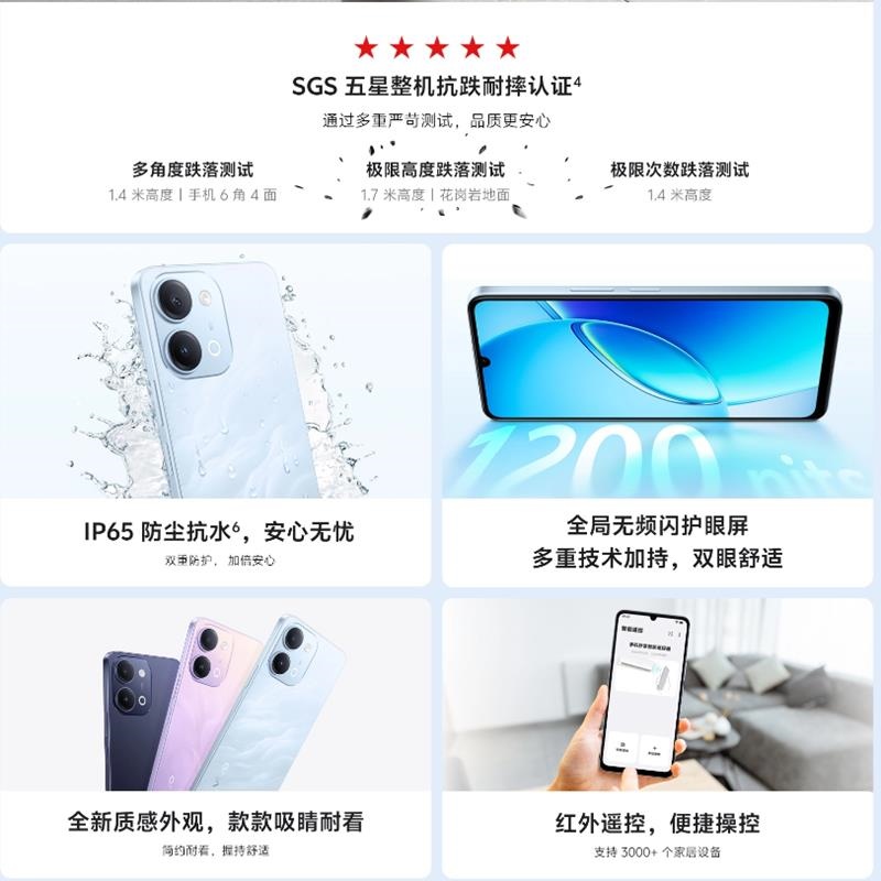 [全新]vivo Y60 Ai版 鸿运紫 6GB+256GB 6500mAh长续航大毫安 第二代骁龙4 5G 120Hz高清大图