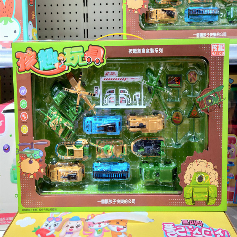 孩趣过家家玩具航母军事套装坦克飞机汽车卡车(BY-6075军事套装)