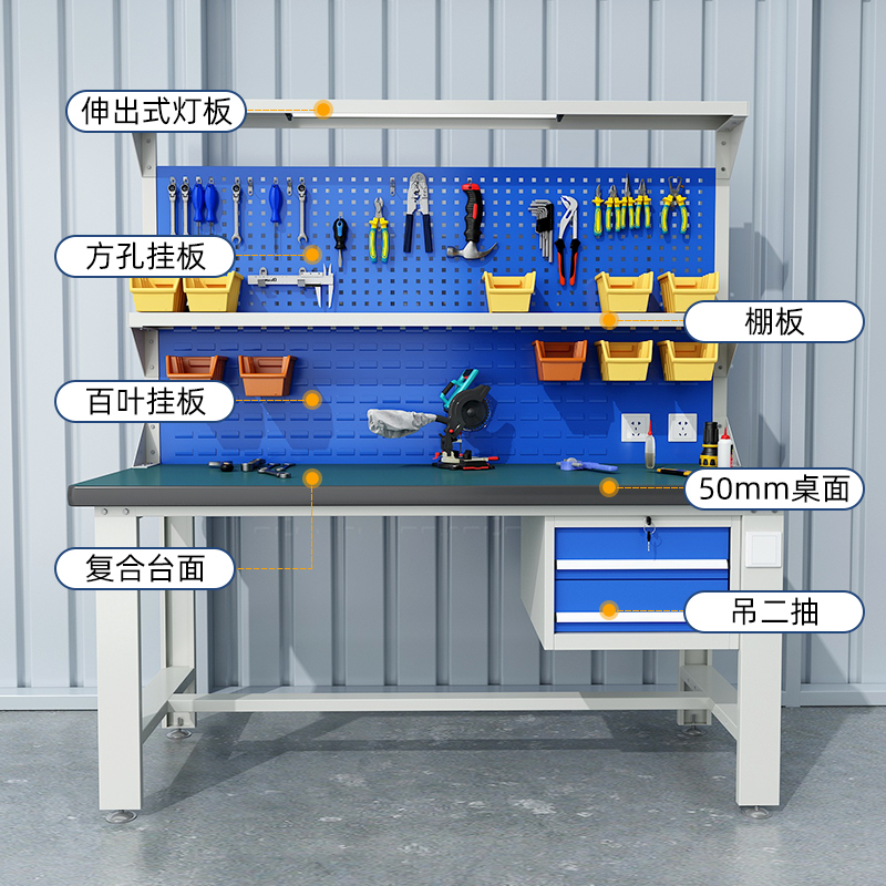 振奥 重型钳工工作台防静电桌工厂维修台车间流水线多功能工具台 /台(1800x750x1250mm 1.8米单桌带挂板)高清大图