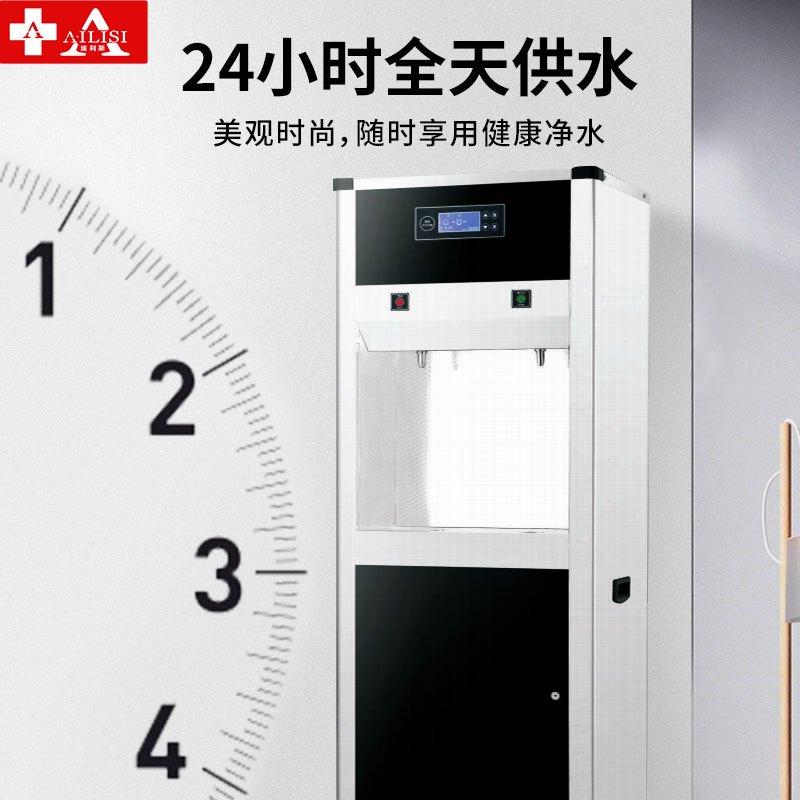 埃利斯(AILISI)商用直饮水机公司用学校办公室开水器商用净水器大型不锈钢直饮机GLK-3H