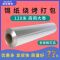 铝箔纸烤红薯打包花甲粉耐高温锡纸烧烤家用食品级电烤箱加厚烧烤|30cm宽*20微米厚*10米长