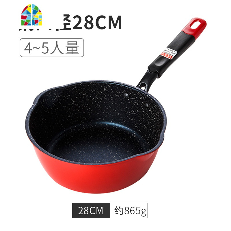 不粘锅平底锅煎锅加深无油烟燃气灶电磁炉通用适用煎锅