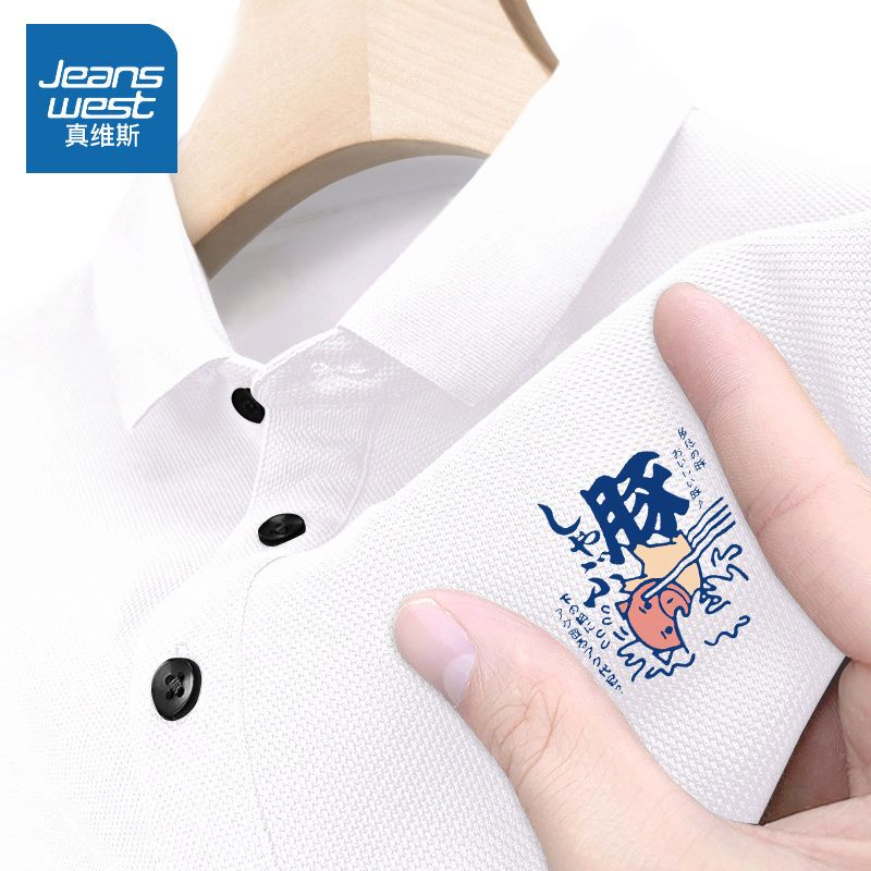 真维斯珠地polo衫男短袖夏季宽松翻领潮流t恤港风肥佬大码保罗衫