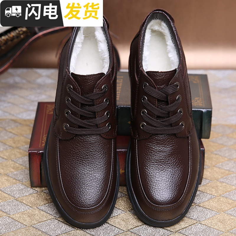 棉鞋男冬季保暖加绒加厚棉皮鞋中年老年男鞋皮棉鞋爸爸鞋男士鞋子启如休闲鞋休闲鞋
