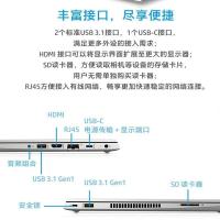惠普(hp)精英Probook430 G7 13.3英寸手提商务本办公学习轻薄本笔记本电脑(i5-10210U 8G 512GB固态 集成显卡 指纹识别 精工耐用)