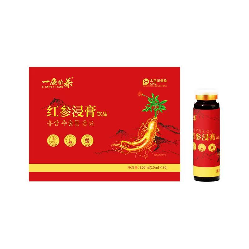 [山东科举]一康怡养红参浸膏饮品 正品 滋补 礼盒装 30支高清大图