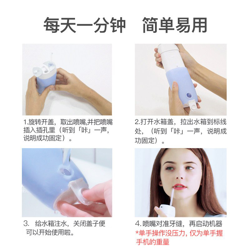罗曼(ROAMAN)电动冲牙器MINI1蓝色 家用便携式水牙线 洗牙器3档 0.12L