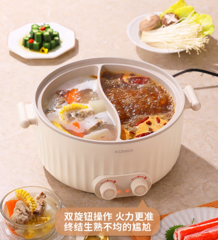 康佳 电火锅家用多功能6L大容量 鸳鸯锅KDHG-6029-M 星梦白高清大图