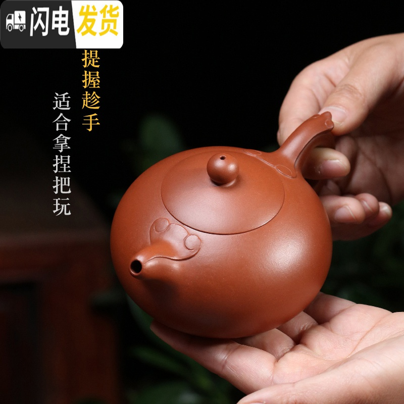 三维工匠宜兴名家纯手工紫砂壶捡漏 正宗全手工茶壶 原800-1500 大圆黑金砂茶具