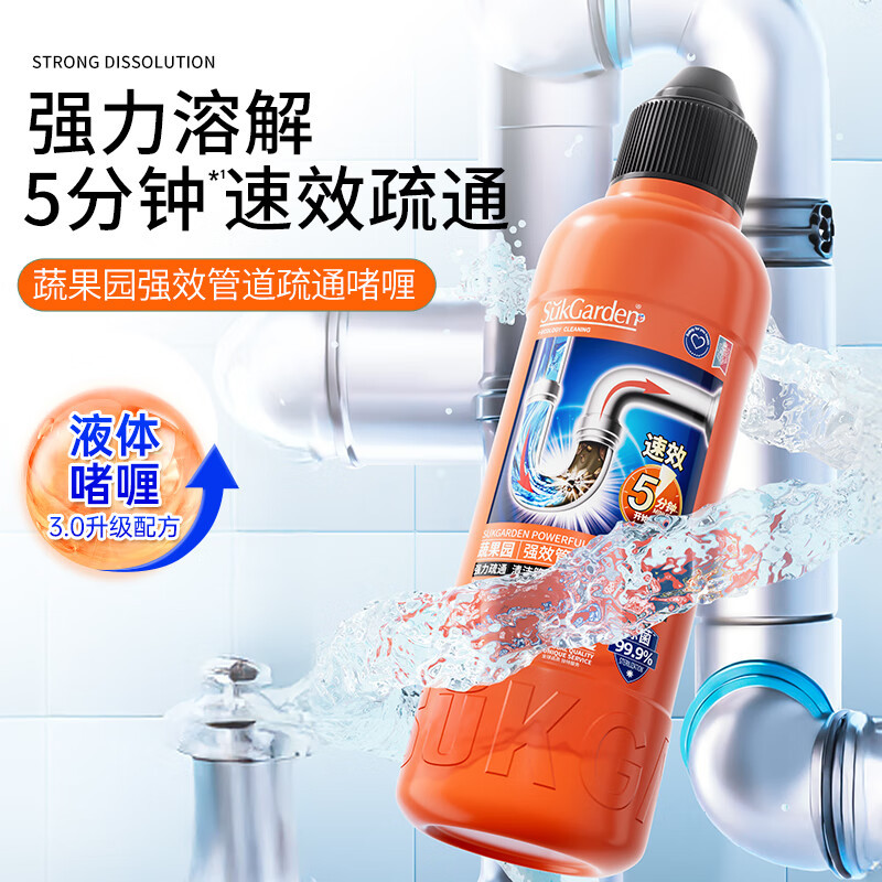 蔬果园SGY0473强效管道疏通啫喱500g