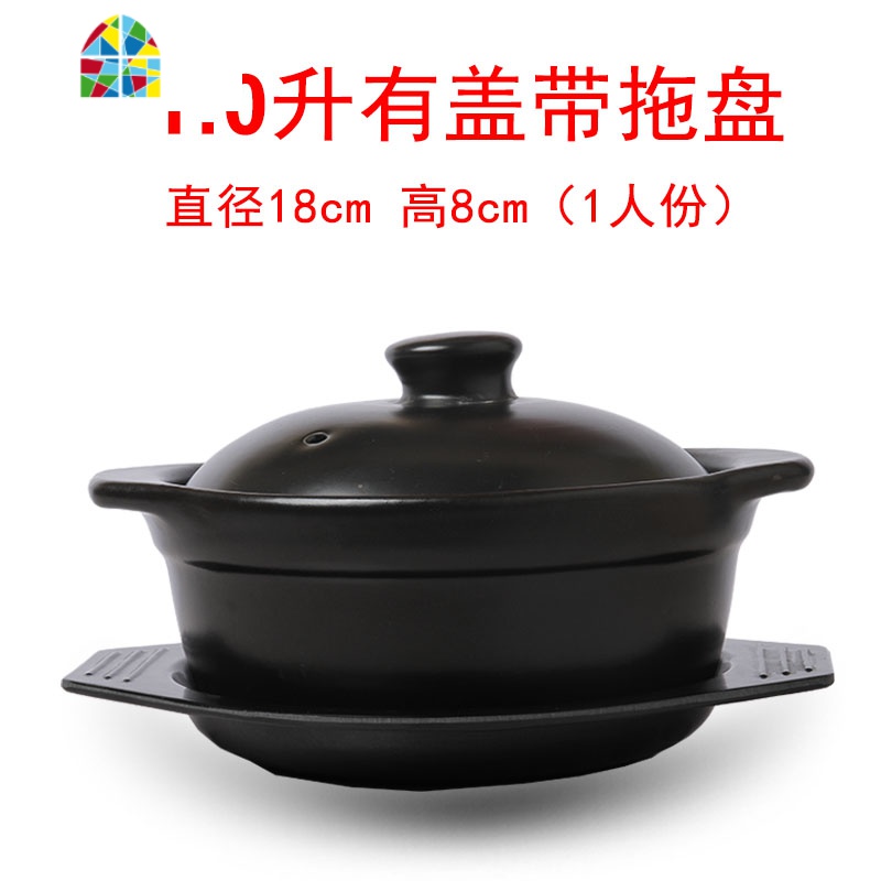 砂锅粥粉麻辣烫砂锅米线专用砂锅炖锅明火可高温陶瓷炖菜炖肉煲汤 FENGHOU 1L有盖(锅+托)高清大图
