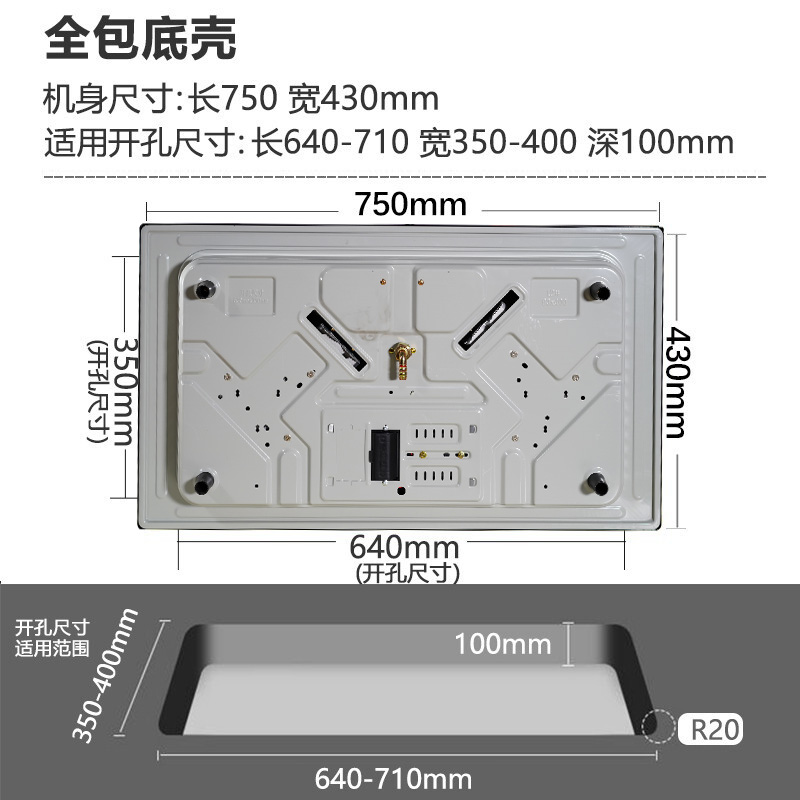 尊威燃煤气双灶猛火大火力750大面板大尺寸650*350-700*400大开孔全包底壳|5.2KWB002-A(液化气)高清大图