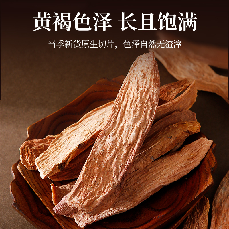 杞里香内蒙古阿拉善肉苁蓉250g鲜干切片正品新疆锁阳泡酒特级